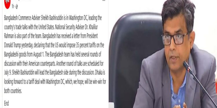 ঢাকা-ওয়াশিংটন শুল্ক চুক্তি দু’পক্ষের জন্যই লাভজনক হবে: শফিকুল আলম