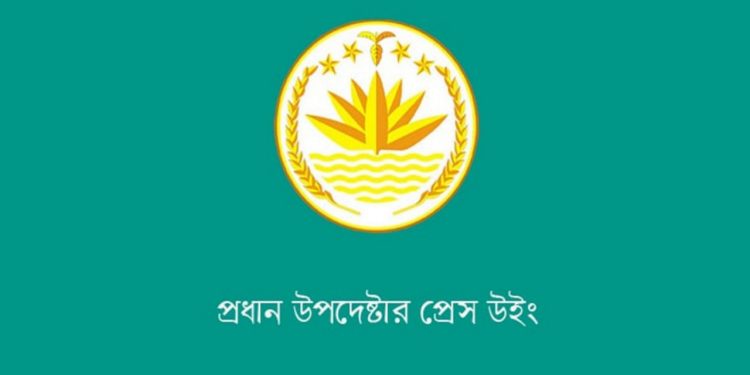 ৩১ ডিসেম্বর পর্যন্ত চলবে ‘যুবদের আনন্দমেলা’