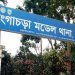 গংগাচড়ায় প্রতিবন্ধী শিশুকে ধর্ষণের ঘটনায় মামলা দায়ের