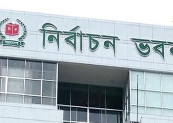 পরিচয়পত্র সংশোধনে নতুন করে সুযোগ দিচ্ছে ইসি, সময়সীমা নির্ধারণ