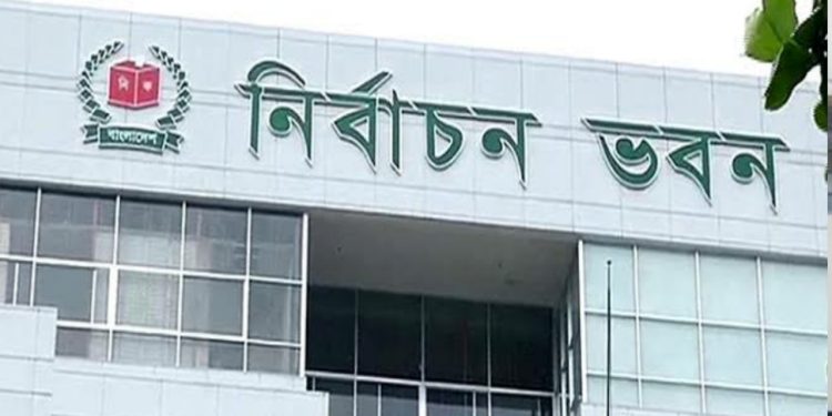 পরিচয়পত্র সংশোধনে নতুন করে সুযোগ দিচ্ছে ইসি, সময়সীমা নির্ধারণ