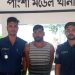 পাংশায় অস্ত্র ও গুলিসহ এক যুবক আটক