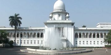 বাংলাদেশের সব আদালতে এক মিনিট নীরবতা পালন