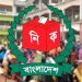 কারা সরাসরি ভোটকেন্দ্রে প্রবেশের সুযোগ পাবেন?