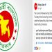 নতুন বেতন কাঠামো প্রণয়নে পে কমিশন গঠন করল সরকার