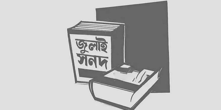 জুলাই সনদে কী কী বিষয় অন্তর্ভুক্ত রয়েছে?