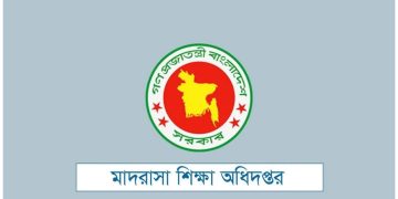 মাদরাসার শিক্ষক-কর্মচারীদের জুলাইয়ের বেতন পেতে দেরি হবে