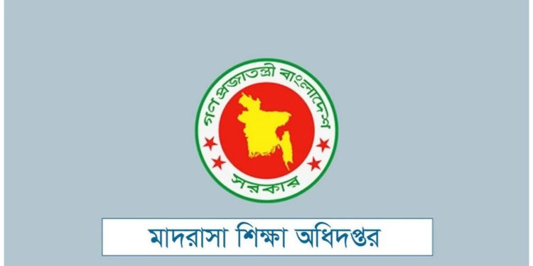 মাদরাসার শিক্ষক-কর্মচারীদের জুলাইয়ের বেতন পেতে দেরি হবে