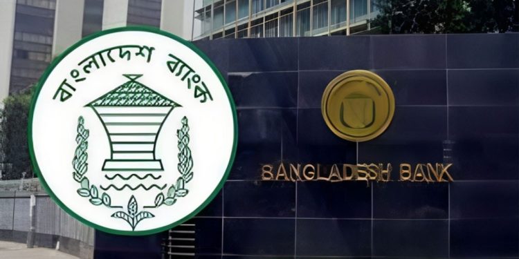 আগামী ৫ আগস্ট ব্যাংক ও আর্থিক প্রতিষ্ঠানগুলো বন্ধ থাকবে