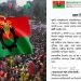 আজ সারাদেশে বিএনপির ‘বিজয় র‍্যালি’