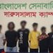 দেশব্যাপী অভিযানে ১৩১ জনকে আটক করা
