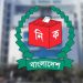 ইসির যাচাইয়ে এনসিপিসহ ১৬ দল চূড়ান্ত অনুমোদন পেল