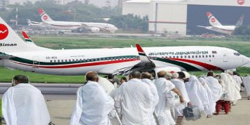 হজযাত্রীদের বিমানভাড়া সর্বোচ্চ ১ লাখ ২০ হাজার টাকায় নির্ধারণের প্রস্তাব