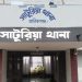 মানিকগঞ্জে আলাদা দুটি দুর্ঘটনায় প্রাণ গেল ২ জনের