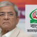 জামায়াতের প্রতিনিধি দল হাসপাতালে মির্জা ফখরুলের খোঁজ নিতে যাচ্ছে
