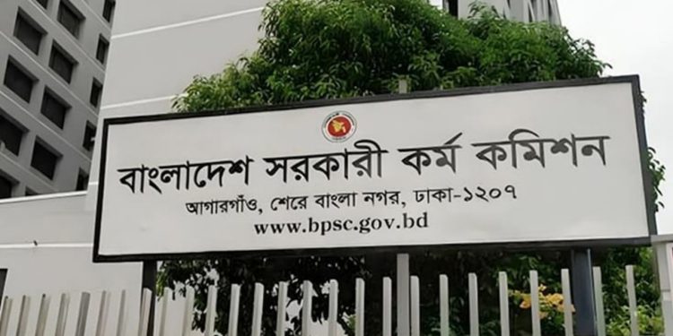 সরকার পিএসসিতে নতুন তিন সদস্যকে অন্তর্ভুক্ত করেছে