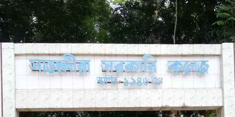 সাতক্ষীরায় পরীক্ষাকেন্দ্রেই কলেজছাত্রীর মৃত্যু