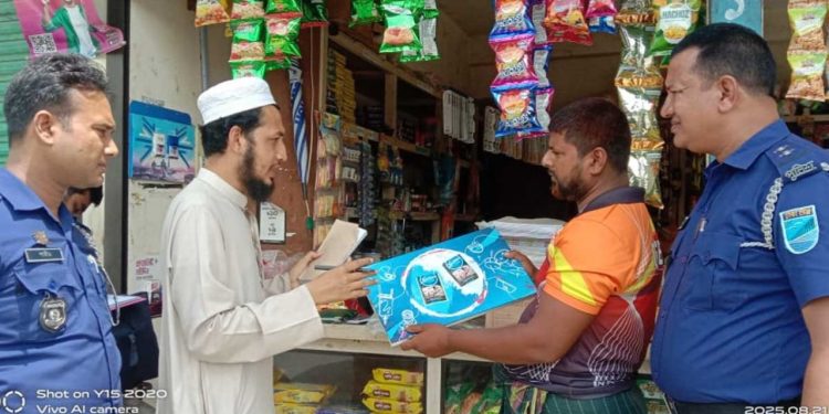 দুই ব্যবসায়ীকে তামাকজাত পণ্যের বিজ্ঞাপনের জন্য জরিমানা