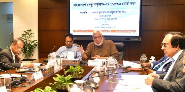 সেতু কর্তৃপক্ষের কর্মকর্তা-কর্মচারীদের জন্য ফ্ল্যাট বরাদ্দে নতুন নীতি গ্রহণ