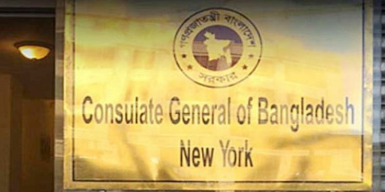 নিউইয়র্কের ঘটনাকে ঘিরে মিশনের ব্যাখ্যা