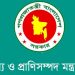 বিদেশি মাংস আমদানির গুজব অস্বীকার করল মৎস্য ও প্রাণিসম্পদ মন্ত্রণালয়