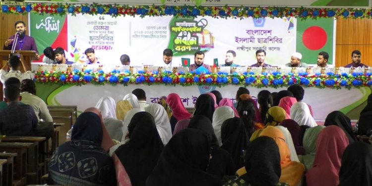 “দুর্নীতি, অপরাজনীতি ও অপসংস্কৃতি মুক্ত বাংলাদেশ গড়ার অঙ্গীকার”