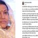 প্রধান উপদেষ্টার শোক প্রকাশ, প্রয়াত বরেণ্য শিল্পী ফরিদা পারভীন