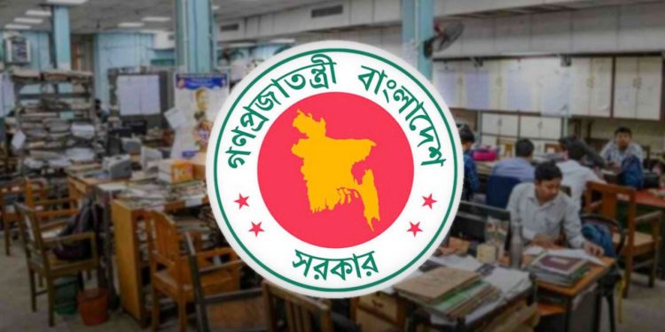 সরকারি চাকরিজীবীদের জন্য ছুটিতে নতুন সুবিধার ঘোষণা