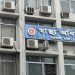 ডেঙ্গুতে আরও ৫ জনের মৃত্যু