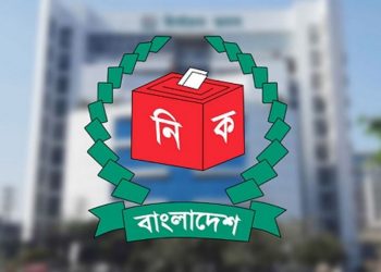 এনআইডি সংশোধনের আবেদন দেড় মাসের মধ্যে সমাধানের নির্দেশ দিয়েছে ইসি