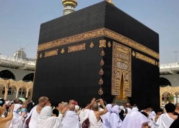 বেসরকারি উদ্যোগে হজের বিশেষ প্যাকেজ উন্মোচন