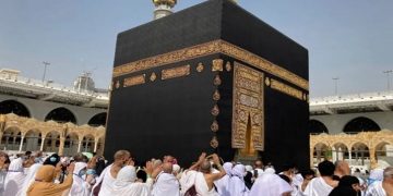 বেসরকারি উদ্যোগে হজের বিশেষ প্যাকেজ উন্মোচন