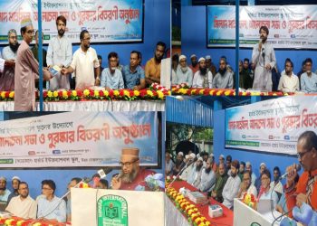 মৌলভীবাজারে হার্ভার্ড ইন্টারন্যাশনাল স্কুলে মিলাদ মাহফিল ও পুরস্কার বিতরণী অনুষ্ঠিত