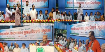 মৌলভীবাজারে হার্ভার্ড ইন্টারন্যাশনাল স্কুলে মিলাদ মাহফিল ও পুরস্কার বিতরণী অনুষ্ঠিত