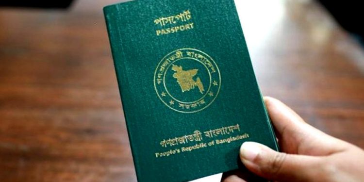 বাংলাদেশের পাসপোর্টের বিশ্বমানে বড় ধস