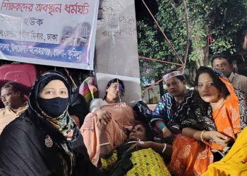 শিক্ষকদের দাবি মেনে না নেওয়ায় ৫ শতাংশ ভাড়া বৃদ্ধিতে অসন্তোষ, আন্দোলন অব্যাহত