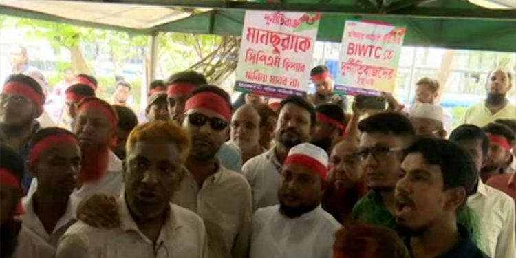 বিআইডব্লিউটিসি চেয়ারম্যানকে অপসারণের দাবিতে আন্দোলন