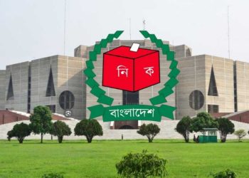 নির্বাচনে ৩০০ আসনে ভোটকেন্দ্রের চূড়ান্ত সংখ্যা ৪২ হাজার ৭৬১ নির্ধারণ