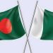 দ্বিপাক্ষিক সহযোগিতা বাড়াতে বাংলাদেশ-পাকিস্তানের নতুন প্রতিশ্রুতি