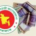 নতুন সুসংবাদ: বাড়ছে বেসরকারি চাকরিজীবীদের বেতন!