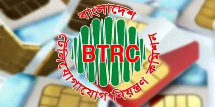 আগামীকাল থেকে অচল হবে সব অতিরিক্ত সিম