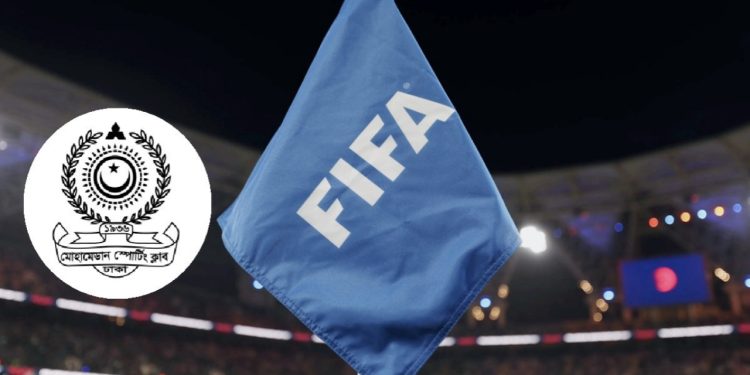 ফিফার নিষেধাজ্ঞায় পড়ল মোহামেডান স্পোর্টিং ক্লাব