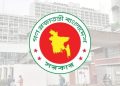চারটি মন্ত্রণালয়ে সচিবদের নতুন দায়িত্ব পরিবর্তন