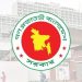 চারটি মন্ত্রণালয়ে সচিবদের নতুন দায়িত্ব পরিবর্তন