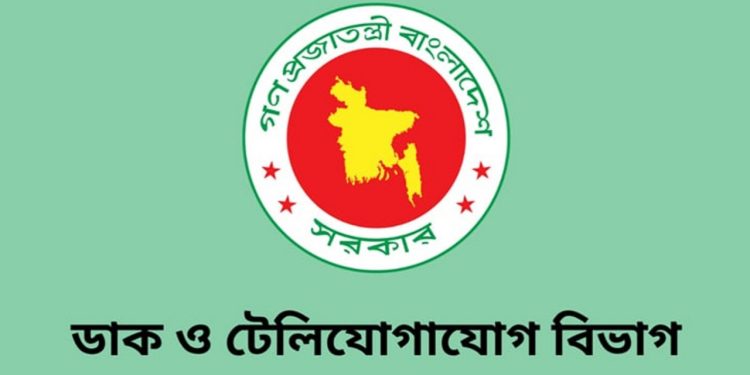 ‘বাংলাদেশ টেলিযোগাযোগ অধ্যাদেশ ২০২৫’-এর খসড়া উন্মোচন করা হয়েছে
