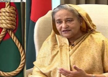 সাবেক প্রধানমন্ত্রী শেখ হাসিনার মৃত্যুদণ্ড