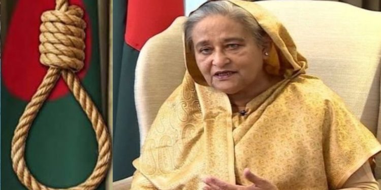 সাবেক প্রধানমন্ত্রী শেখ হাসিনার মৃত্যুদণ্ড