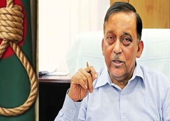 মানবতাবিরোধী অপরাধে সাবেক স্বরাষ্ট্রমন্ত্রী আসাদুজ্জামান খান কামালের মৃত্যুদণ্ড