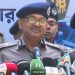 আমার কর্মকর্তাদের সঙ্গে অশোভন আচরণ করবেন না  অনুরোধ করছি: ডিএমপি কমিশনার