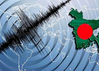 ভূমিকম্পে কেঁপে উঠলো বাংলাদেশসহ আরও কয়েকটি দেশ